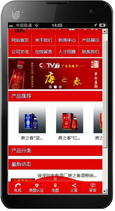 儦֙CW(wng)վO(sh)