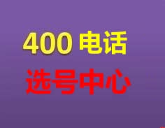 Ʒ400Ԓx̖(ho)