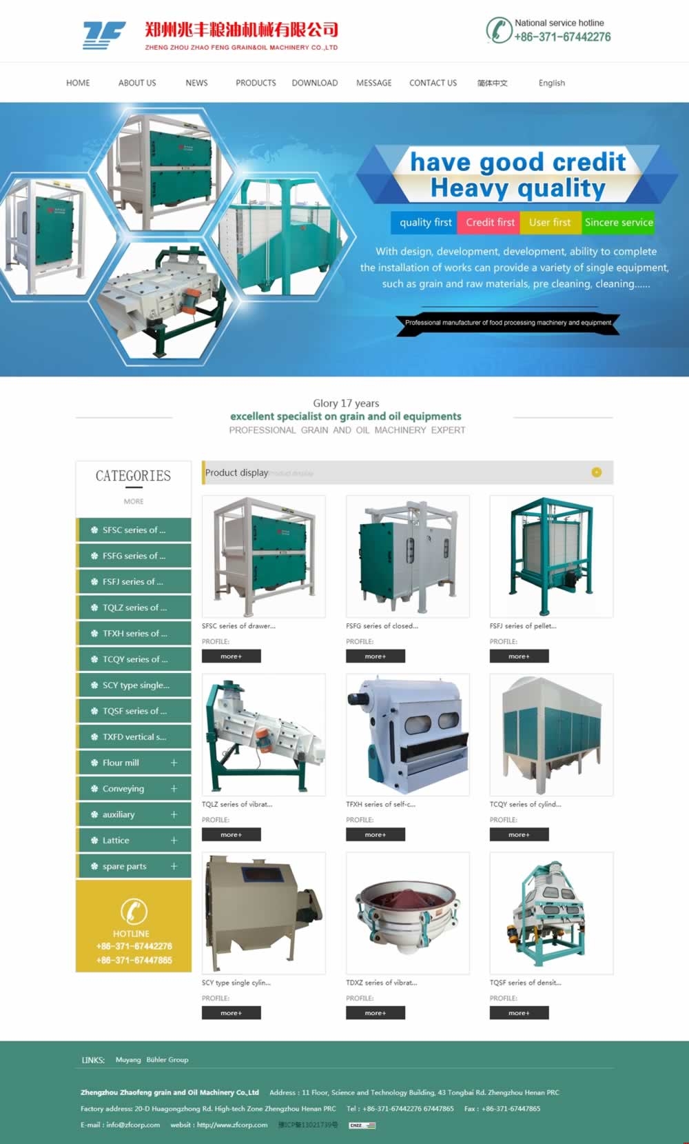 Zhengzhou Zhaofeng Grain and Oil Machinery퓾W(wng)վO(sh)Ч