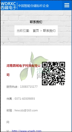 (lin)ϵ҂--֙CW(wng)վ푑(yng)Ч