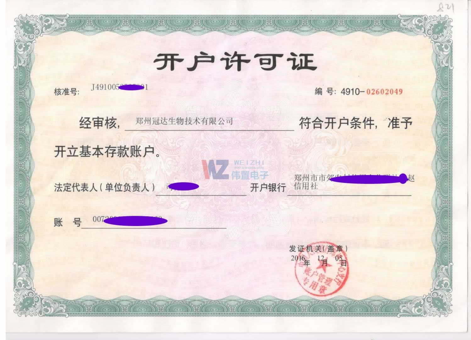 _(d)_SC