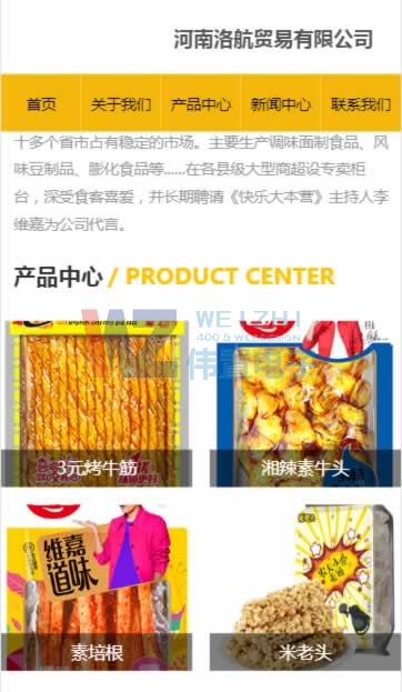 庼Q(mo)֙CW(wng)վO