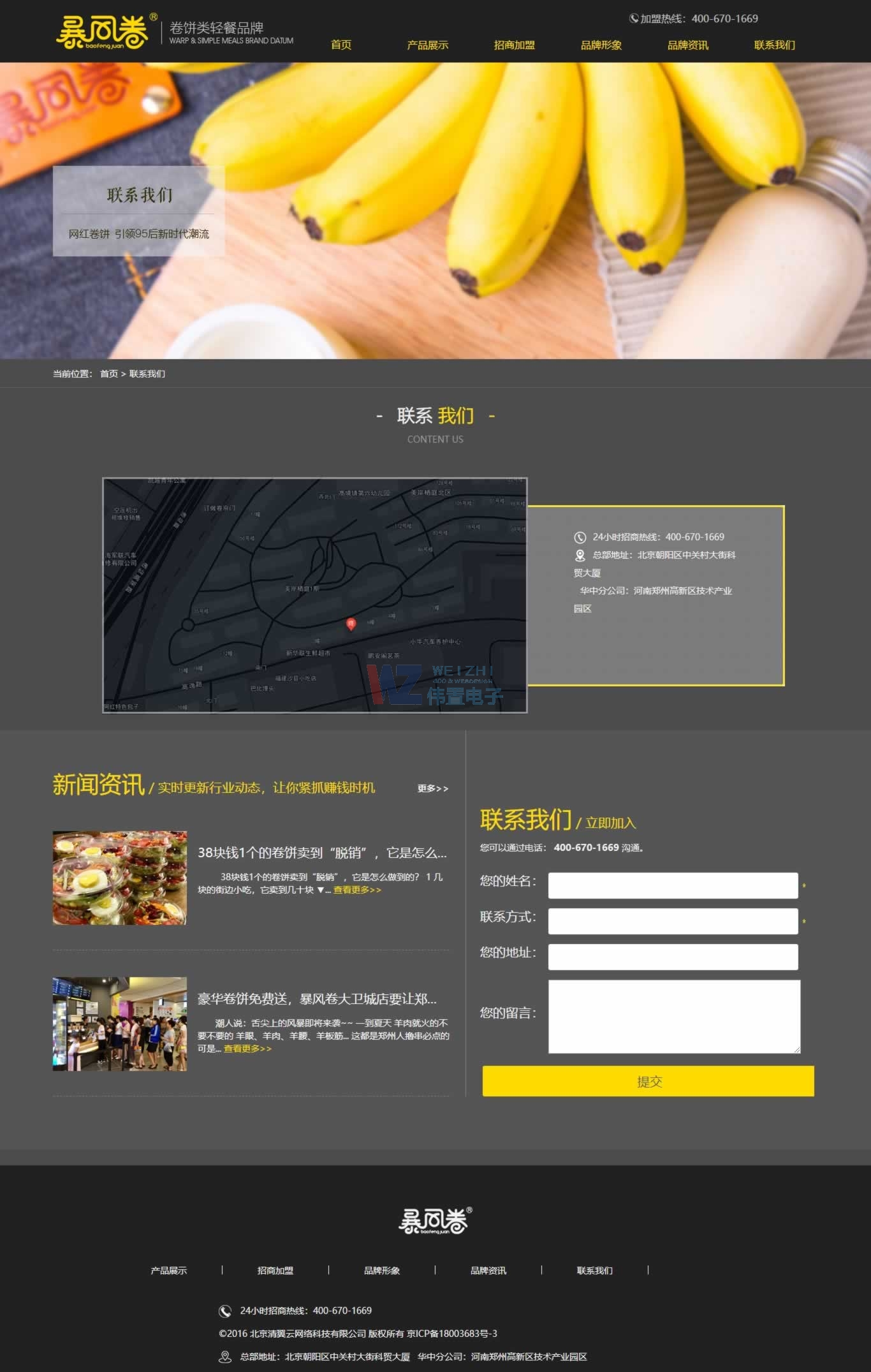 L(fng)(lin)ϵ҂퓾W(wng)վO(sh)