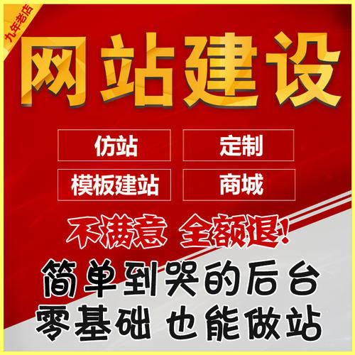 ɶW(wng)վO(sh)H5푑(yng)ʽW(wng)վ˾Щ(yu)?